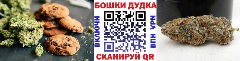 Еда ТГК марихуана  цена наркотик  Магадан 