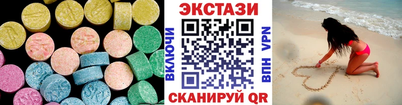 мега рабочий сайт  продажа наркотиков  Магадан  ЭКСТАЗИ таблы 