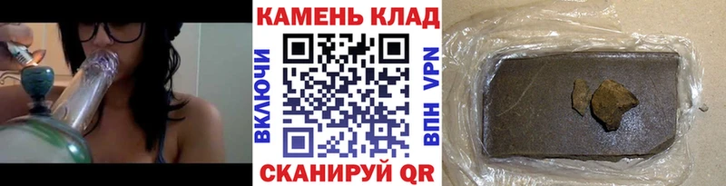 МЕГА зеркало  Магадан  Гашиш Cannabis 