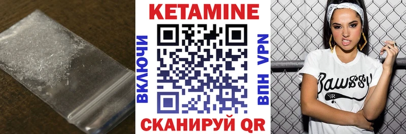 Кетамин ketamine  где купить наркотик  Магадан 