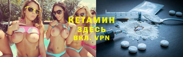спиды Аркадак