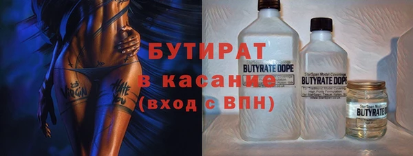 дурь Армянск