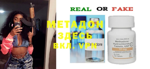 спиды Аркадак