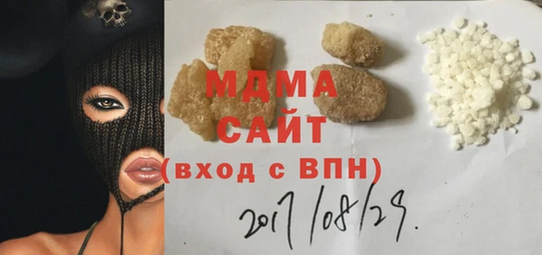 прущие крисы Арсеньев