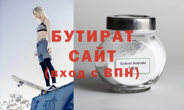 мефедрон Куйбышев