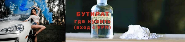 прущие крисы Арсеньев
