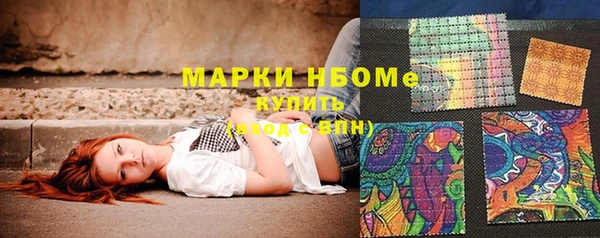 дурь Армянск