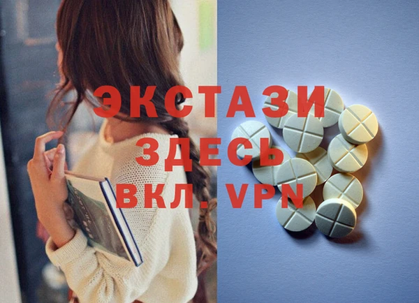 дурь Армянск