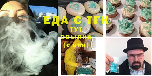 спиды Аркадак