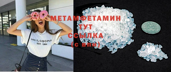 спиды Аркадак