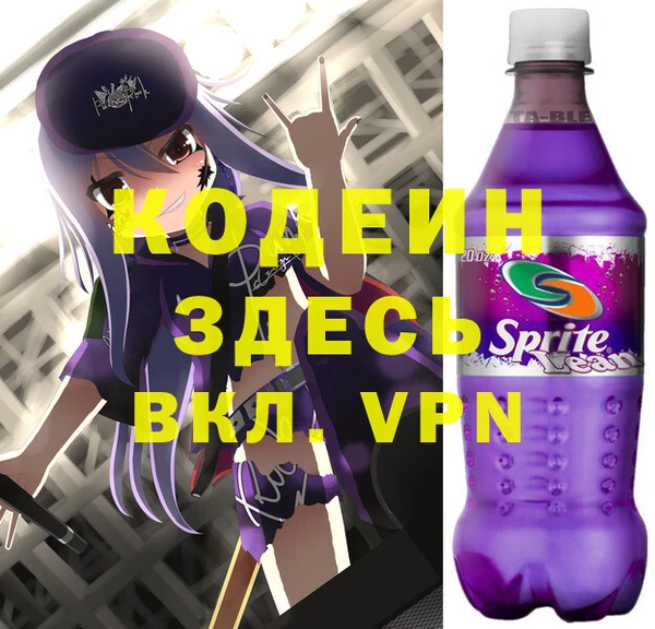 дурь Армянск