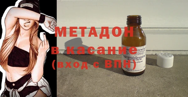 дурь Армянск