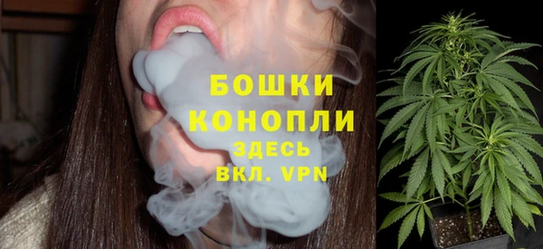 бутик Зеленокумск