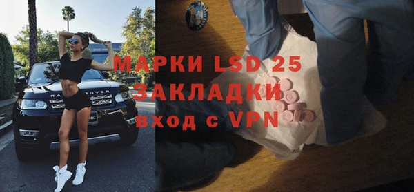 спиды Аркадак