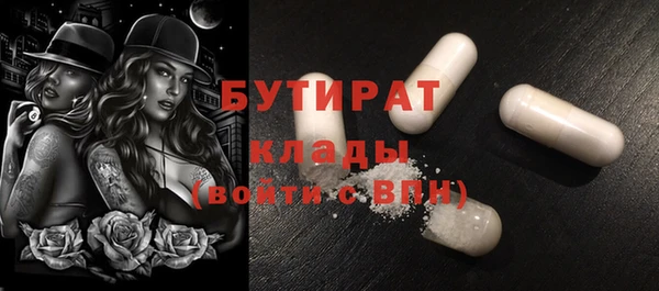 прущие крисы Арсеньев