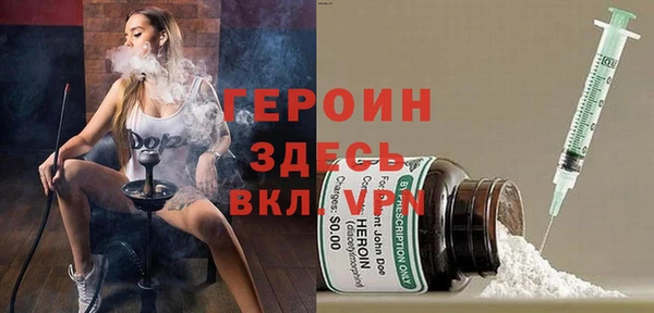 кокаин перу Зерноград