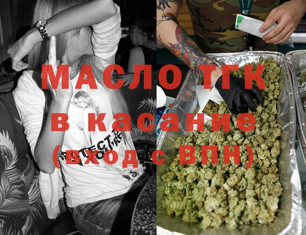 спиды Аркадак