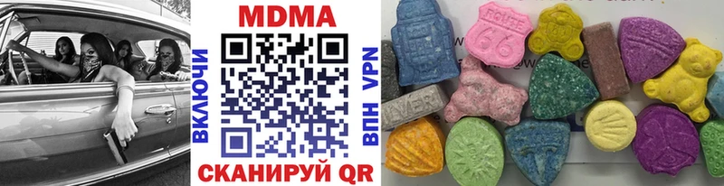 закладки  Магадан  МДМА crystal 