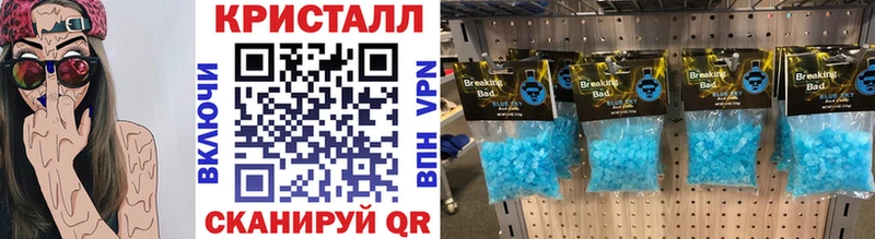Первитин мет  купить   Магадан 