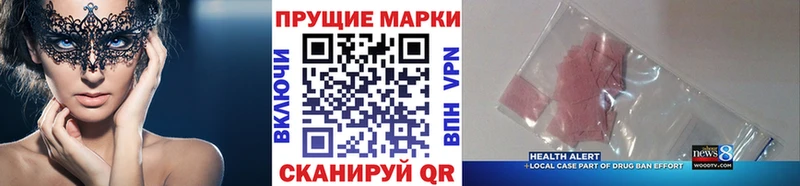 Марки NBOMe 1,5мг Магадан