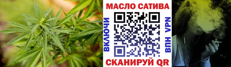 ТГК Wax  сайты даркнета наркотические препараты  Магадан  omg как войти 